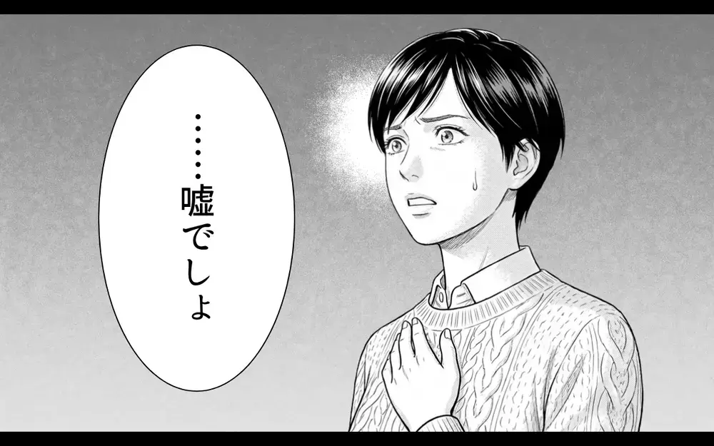 「はぁ…このお弁当は油っぽくって無理」義母が嫁の弁当を全否定!? 言われた通りに作った嫁は義母に不信感…矛盾だらけの義母に嫁が反撃！