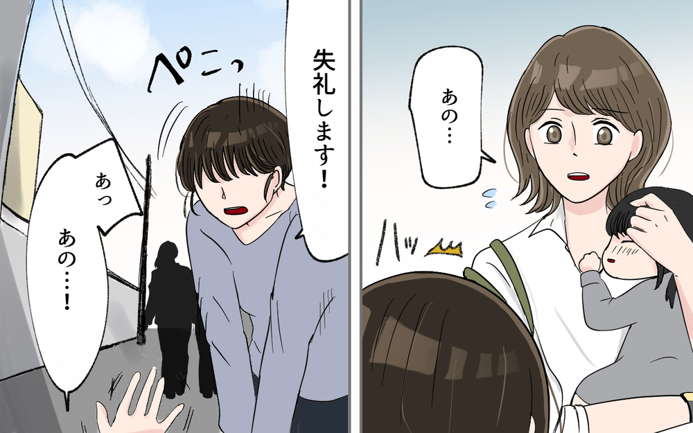 「え、嘘でしょ？」新居に越してきたら玄関前がゴミ捨て場に。何やら幼稚園バスを待つママたちが怪しい行動をしていて…