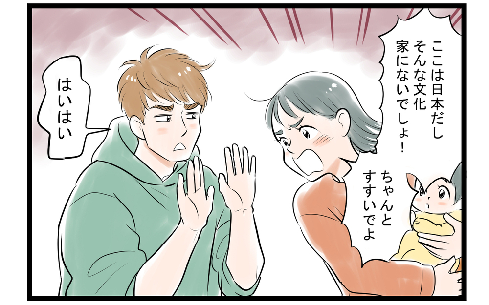 「全然すすげてないんだけど…」育休夫の家事に物申す！ 料理はするけど後片付けはしない!? 妻の怒りが臨界点を超えた！
