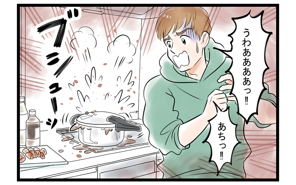 「全然すすげてないんだけど…」育休夫の家事に物申す！ 料理はするけど後片付けはしない!? 妻の怒りが臨界点を超えた！
