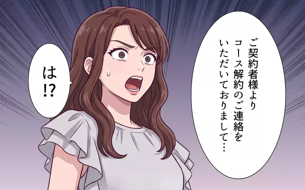 「俺たち家族だろ？」「実家に助けてもらえば？」最初から私たちは家族じゃなかった…すがる夫を一刀両断！【おねだり義実家を優先する夫 Vol.14】