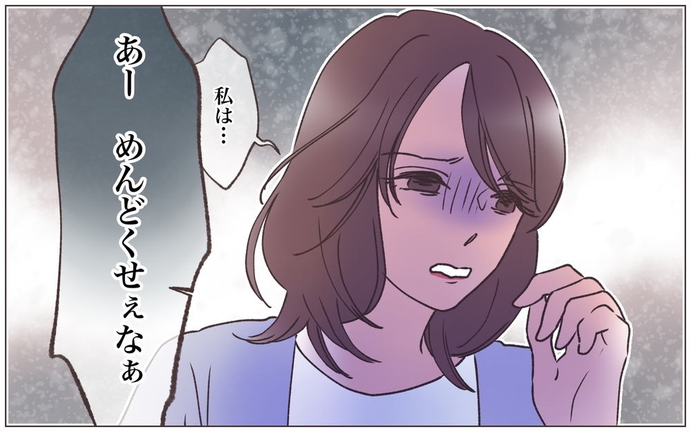 「もう居場所は無いんだよ！」ヤバい男に会社を乗っ取られた…！ 親友まで洗脳した男の本性は!? その手口が計画的過ぎた