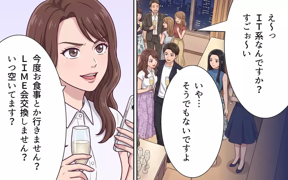 【アプリ限定】「私は悪くない！」兄の元妻のせいで人生台無し… 他責思考の義妹が行き着く先は？【おねだり義実家を優先する夫 Vol.17】