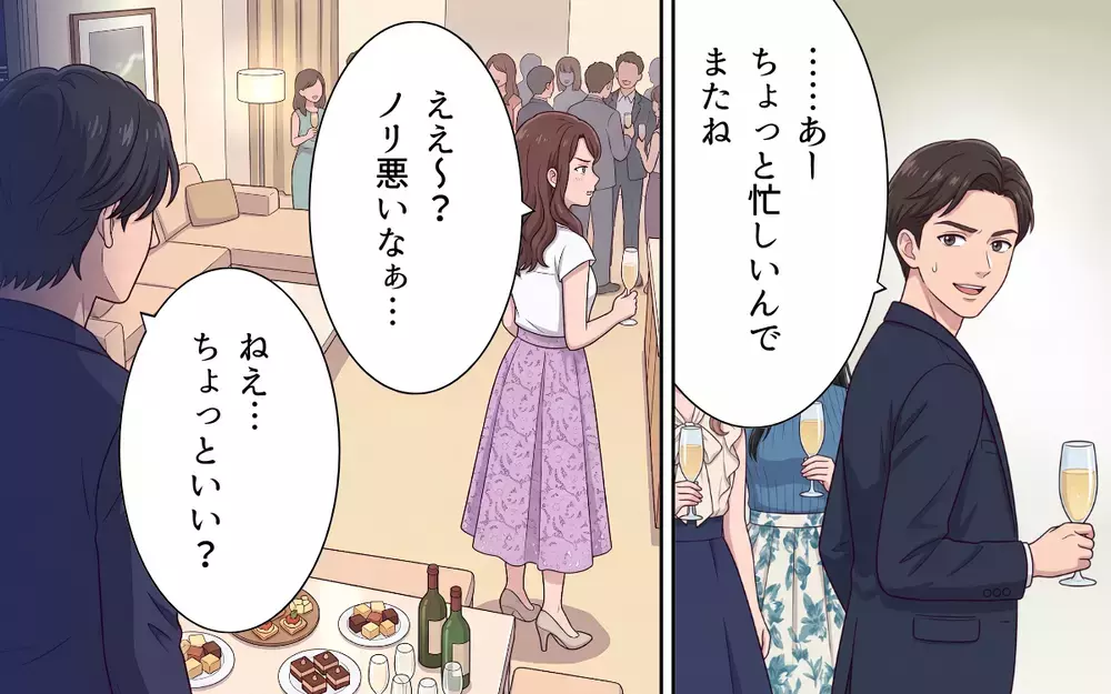 【アプリ限定】「私は悪くない！」兄の元妻のせいで人生台無し… 他責思考の義妹が行き着く先は？【おねだり義実家を優先する夫 Vol.17】