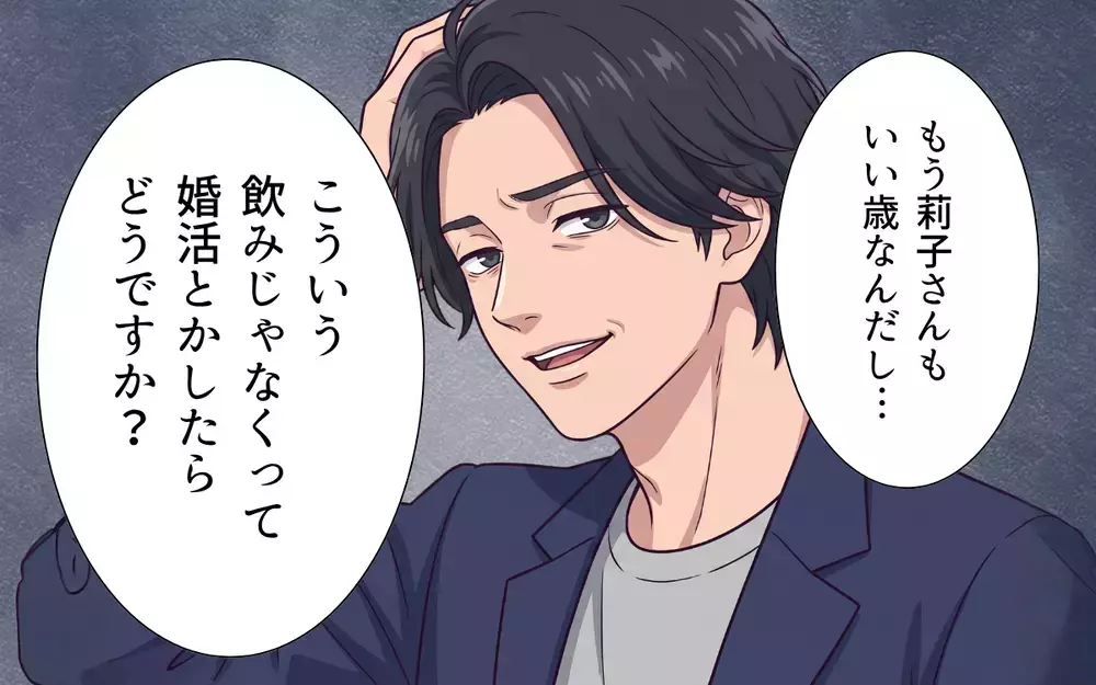 【アプリ限定】「私は悪くない！」兄の元妻のせいで人生台無し… 他責思考の義妹が行き着く先は？【おねだり義実家を優先する夫 Vol.17】