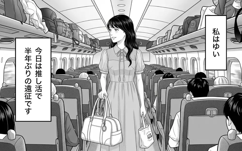 「隣の人の荷物が私に当たる…」さらに大荷物のせいでトイレにも立ちづらくなって…!?【お盆の新幹線のトンデモ迷惑客 Vol.7】