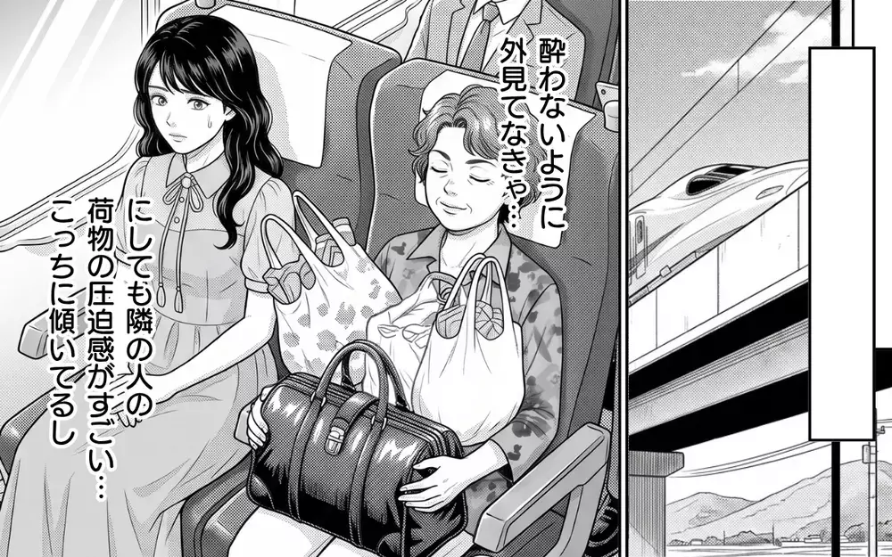 「隣の人の荷物が私に当たる…」さらに大荷物のせいでトイレにも立ちづらくなって…!?【お盆の新幹線のトンデモ迷惑客 Vol.7】