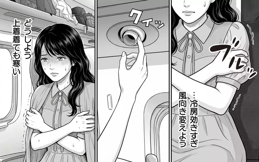 「隣の人の荷物が私に当たる…」さらに大荷物のせいでトイレにも立ちづらくなって…!?【お盆の新幹線のトンデモ迷惑客 Vol.7】