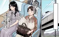 「隣の人の荷物が私に当たる…」さらに大荷物のせいでトイレにも立ちづらくなって…!?