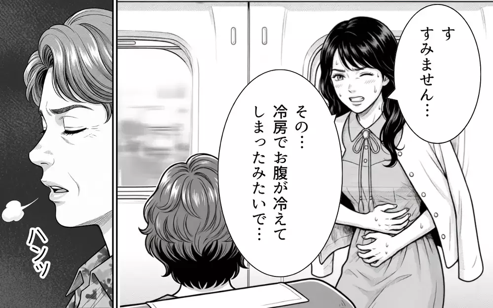「何度もトイレに立たないで」新幹線の窓際vs通路側でトラブルに…しかしまさかの展開へ？【お盆の新幹線のトンデモ迷惑客 Vol.8】