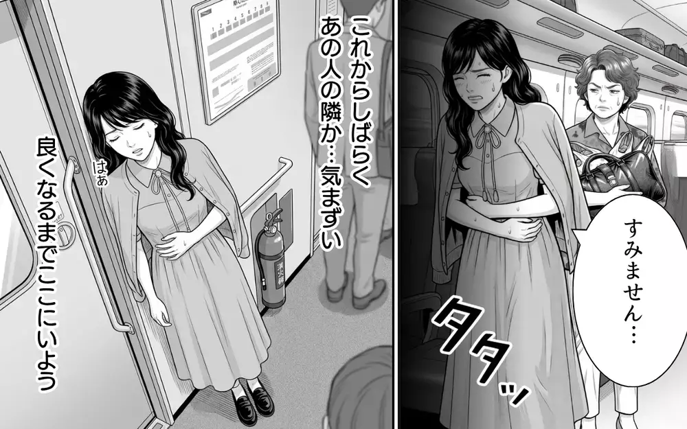 「何度もトイレに立たないで」新幹線の窓際vs通路側でトラブルに…しかしまさかの展開へ？【お盆の新幹線のトンデモ迷惑客 Vol.8】