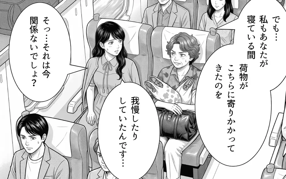 「何度もトイレに立たないで」新幹線の窓際vs通路側でトラブルに…しかしまさかの展開へ？【お盆の新幹線のトンデモ迷惑客 Vol.8】