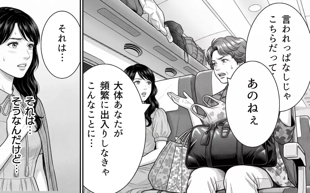 「何度もトイレに立たないで」新幹線の窓際vs通路側でトラブルに…しかしまさかの展開へ？【お盆の新幹線のトンデモ迷惑客 Vol.8】