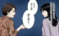 「何度もトイレに立たないで」新幹線の窓際vs通路側でトラブルに…しかしまさかの展開へ？