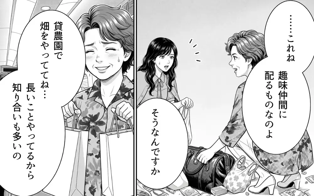 「…悪かったよ　ありがとう」新幹線の隣の席で言い合いになったおばさんが謝罪…そのワケは？【お盆の新幹線のトンデモ迷惑客 Vol.9】