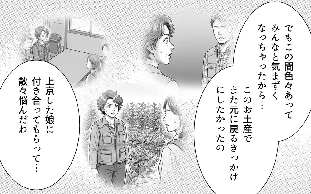 「…悪かったよ　ありがとう」新幹線の隣の席で言い合いになったおばさんが謝罪…そのワケは？【お盆の新幹線のトンデモ迷惑客 Vol.9】