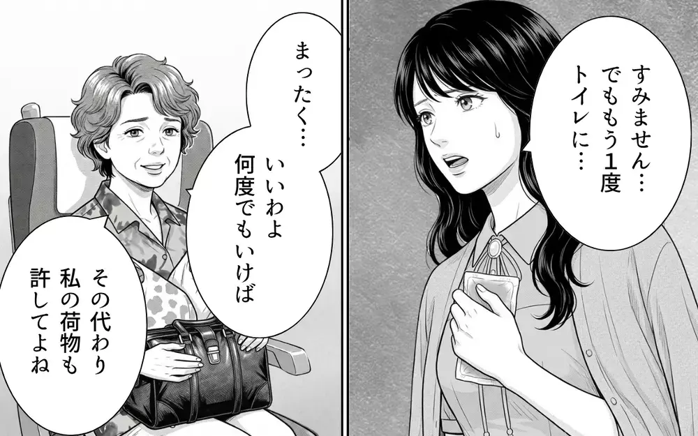 「…悪かったよ　ありがとう」新幹線の隣の席で言い合いになったおばさんが謝罪…そのワケは？【お盆の新幹線のトンデモ迷惑客 Vol.9】