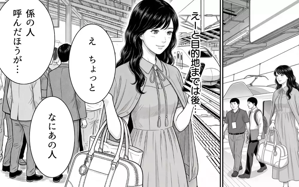 「…悪かったよ　ありがとう」新幹線の隣の席で言い合いになったおばさんが謝罪…そのワケは？【お盆の新幹線のトンデモ迷惑客 Vol.9】