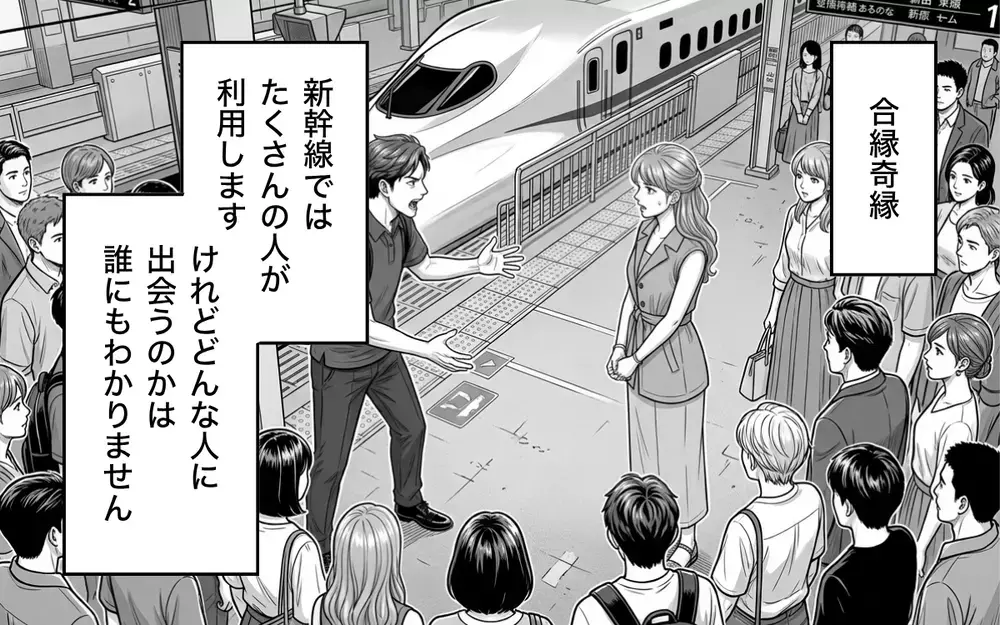 「…悪かったよ　ありがとう」新幹線の隣の席で言い合いになったおばさんが謝罪…そのワケは？【お盆の新幹線のトンデモ迷惑客 Vol.9】