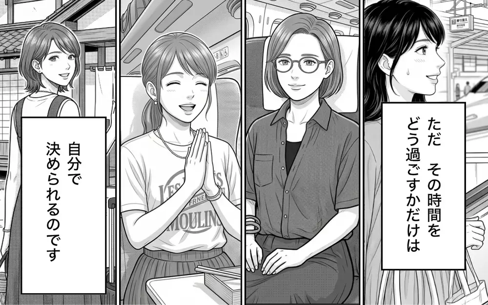 「…悪かったよ　ありがとう」新幹線の隣の席で言い合いになったおばさんが謝罪…そのワケは？【お盆の新幹線のトンデモ迷惑客 Vol.9】
