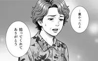 「…悪かったよ　ありがとう」新幹線の隣の席で言い合いになったおばさんが謝罪…そのワケは？