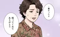 「…悪かったよ　ありがとう」新幹線の隣の席で言い合いになったおばさんが謝罪…そのワケは？【お盆の新幹線のトンデモ迷惑客 Vol.9】