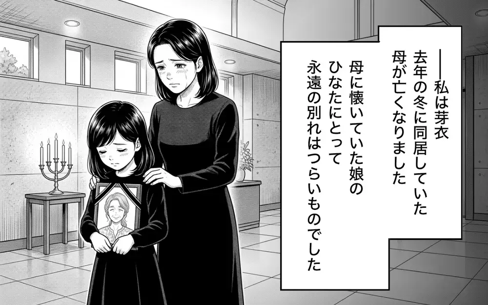 「ケチくさいわねぇ」隣人に注意したら逆ギレ!? 持論を繰り広げ常識が通じない相手にどう対応したらいい？