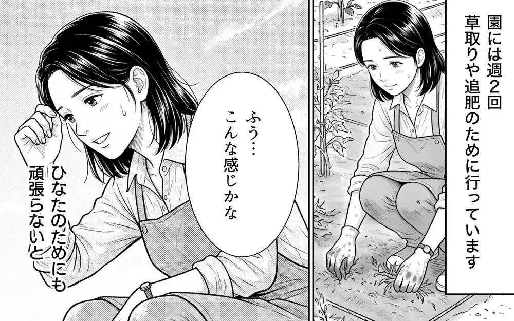 「ケチくさいわねぇ」隣人に注意したら逆ギレ!? 持論を繰り広げ常識が通じない相手にどう対応したらいい？