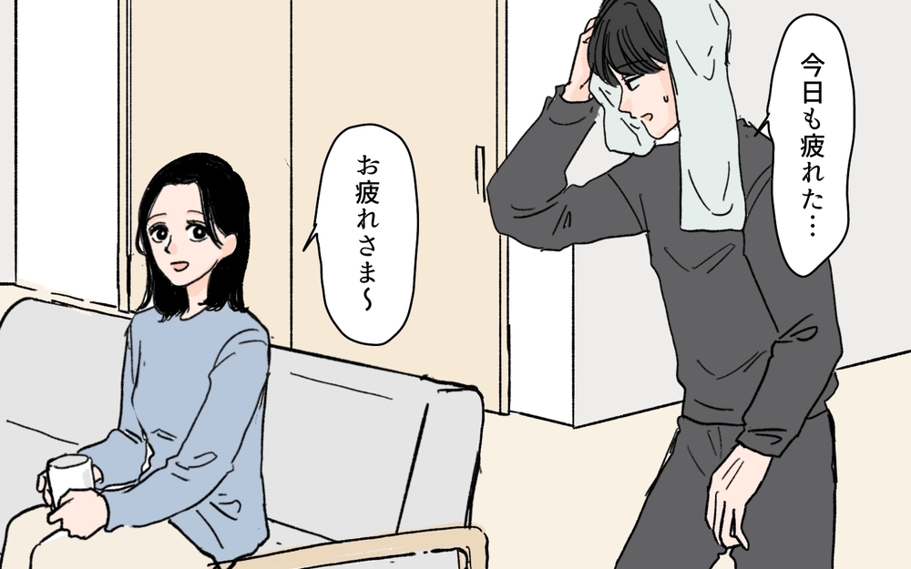 「夫が私に内緒で新幹線に乗って出かけてる!?」検索履歴にも不審な痕跡が…隠していた秘密はいったい？
