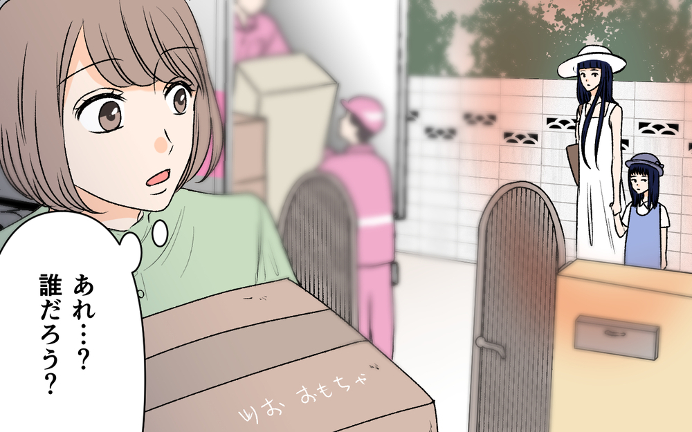 「何この部屋…何もかもぶち壊し！」ママ友が我が家にケチつけてる理由は何!? こだわり抜いた新居が狙われていた？
