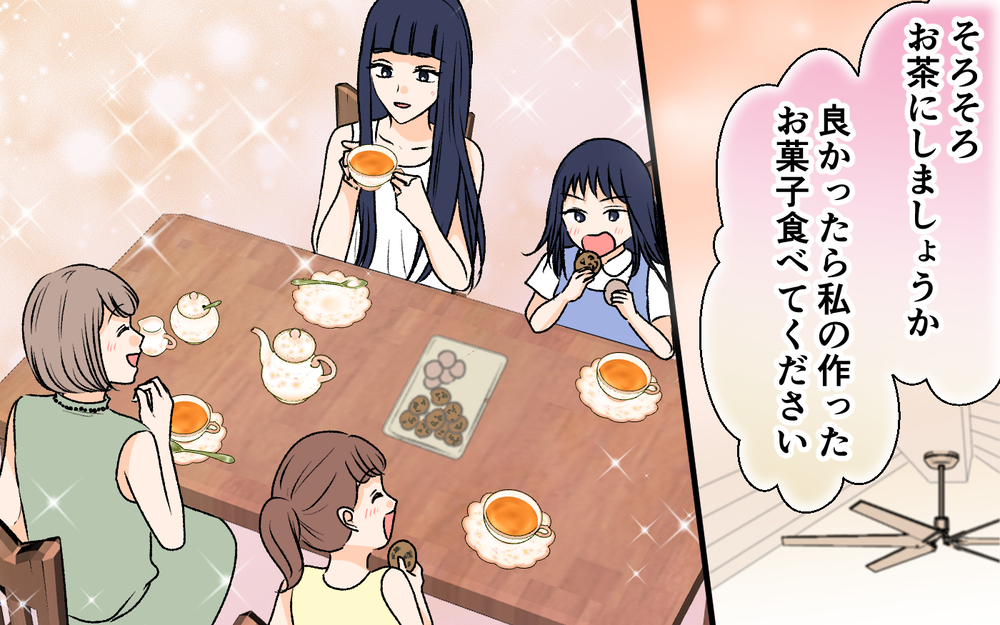 「何この部屋…何もかもぶち壊し！」ママ友が我が家にケチつけてる理由は何!? こだわり抜いた新居が狙われていた？