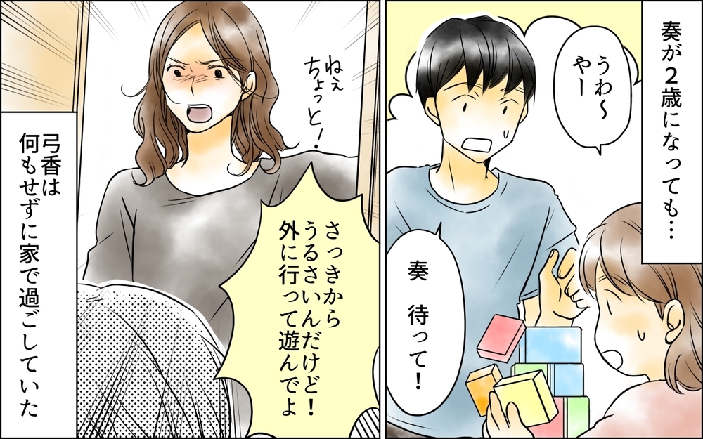 「子どもの結婚式には行かない」と言い張る父に娘は呆然…家族の間に隠されていた想定外の事実とは？