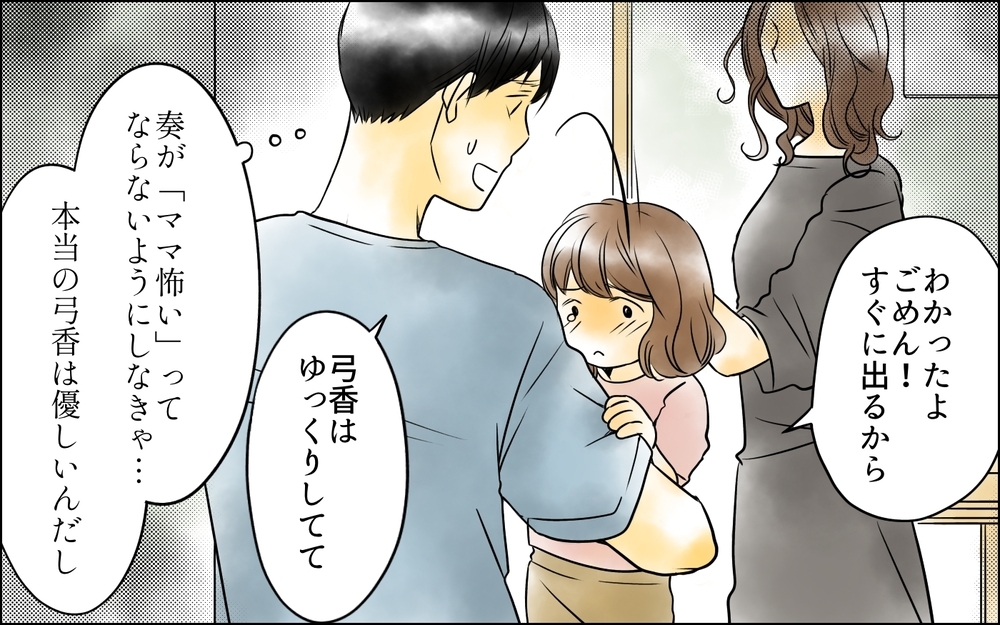 「子どもの結婚式には行かない」と言い張る父に娘は呆然…家族の間に隠されていた想定外の事実とは？
