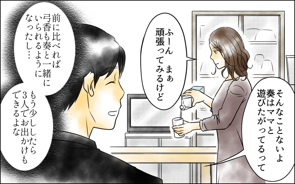 「子どもの結婚式には行かない」と言い張る父に娘は呆然…家族の間に隠されていた想定外の事実とは？