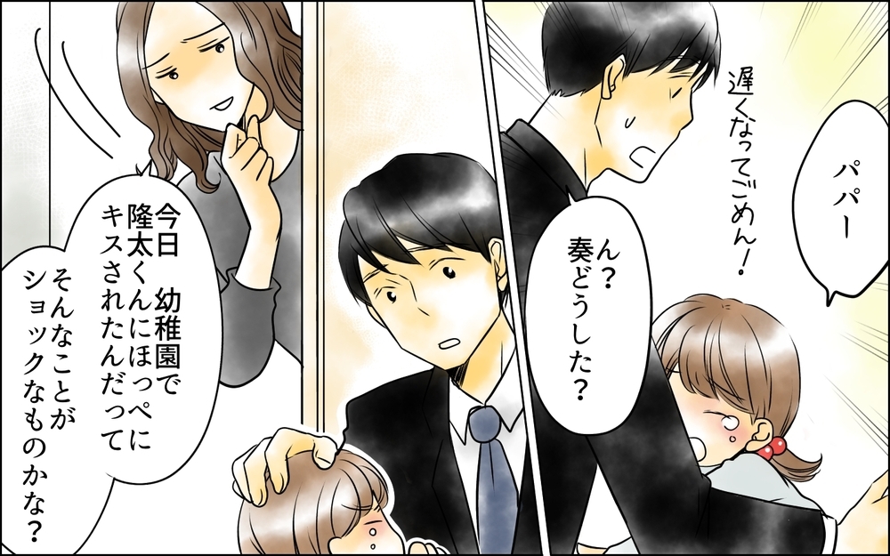「子どもの結婚式には行かない」と言い張る父に娘は呆然…家族の間に隠されていた想定外の事実とは？