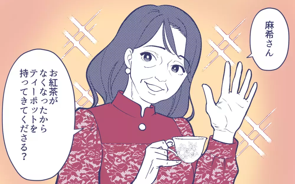 「義実家で揚げ物は嫁担当なの？」召使いにされた嫁vs何もしない義母…義父まで笑顔で見てるだけ!? 家族全員に振り回される嫁の受難
