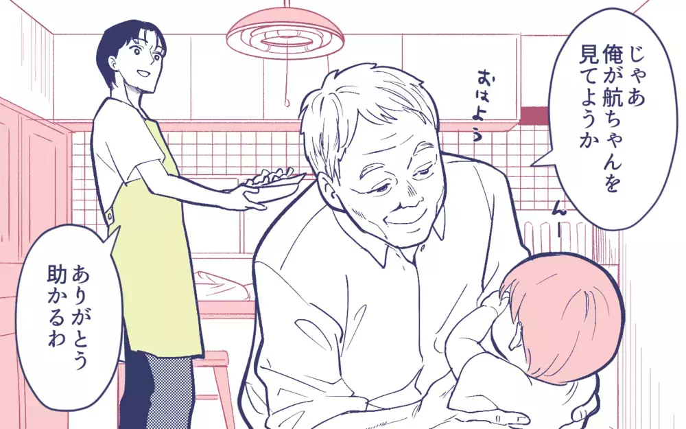 「義実家で揚げ物は嫁担当なの？」召使いにされた嫁vs何もしない義母…義父まで笑顔で見てるだけ!? 家族全員に振り回される嫁の受難