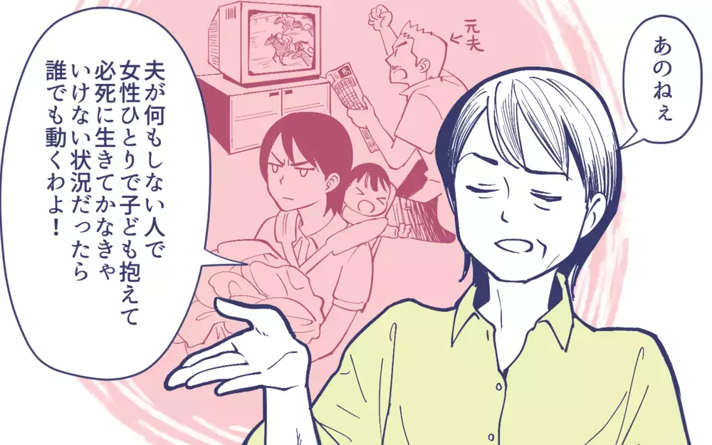 「義実家で揚げ物は嫁担当なの？」召使いにされた嫁vs何もしない義母…義父まで笑顔で見てるだけ!? 家族全員に振り回される嫁の受難