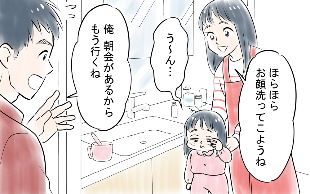 「働いてないから買えないか〜」隣人ママのマウントが止まらない…！ 逃げられない距離…どう対処する!?