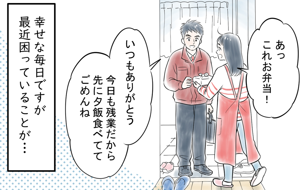 「働いてないから買えないか〜」隣人ママのマウントが止まらない…！ 逃げられない距離…どう対処する!?