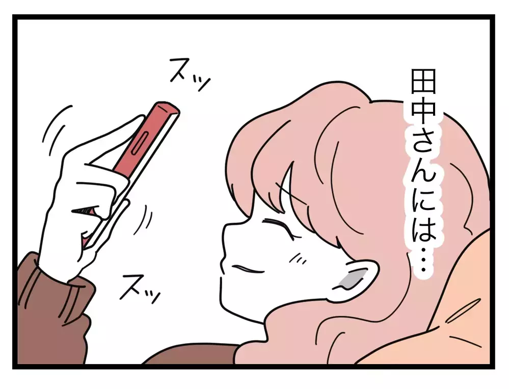「あとで消す」っていつ!?　ママ友の対応を待ってるうちに何か起きたらどうするの？【SNSに子供の顔を晒すママ友 Vol.12】