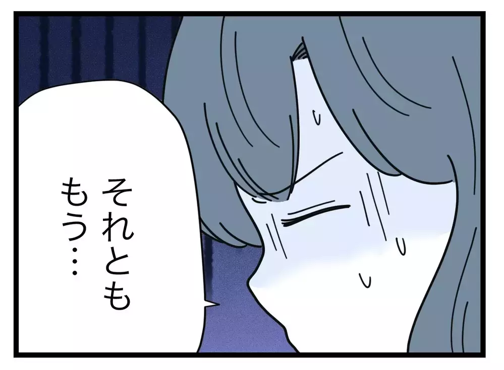 「あとで消す」っていつ!?　ママ友の対応を待ってるうちに何か起きたらどうするの？【SNSに子供の顔を晒すママ友 Vol.12】