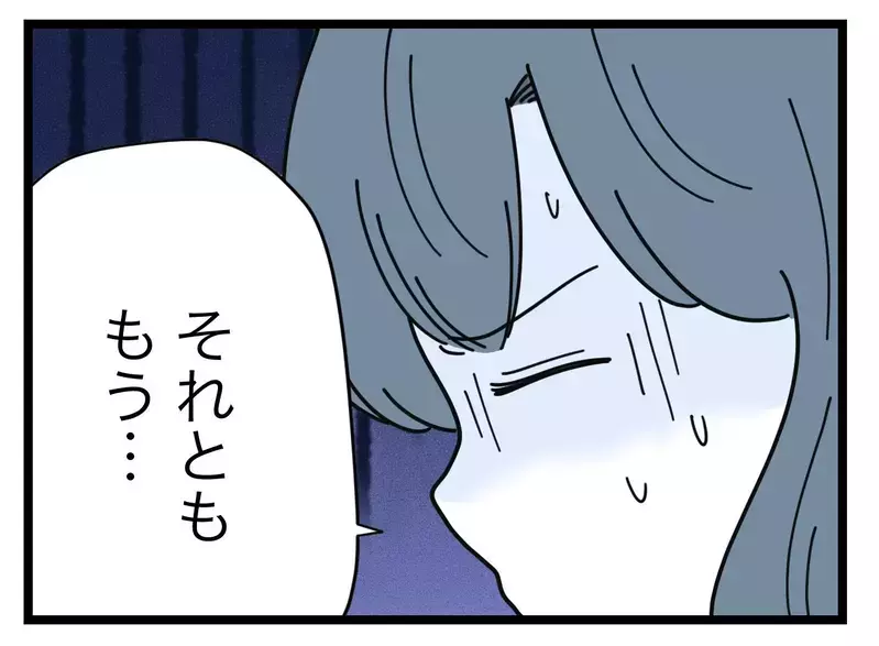 「あとで消す」っていつ!?　ママ友の対応を待ってるうちに何か起きたらどうするの？【SNSに子供の顔を晒すママ友 Vol.12】
