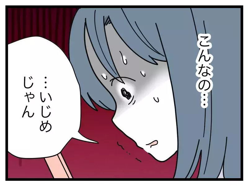 「何で子どもにこんなひどいこと言えるの？」顔を晒すリスクは特定だけじゃなかった【SNSに子供の顔を晒すママ友 Vol.15】
