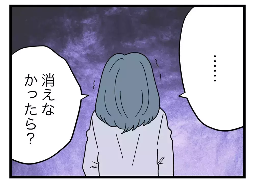 しつこく娘を中傷するアカウントが!?　いったい何なの…【SNSに子供の顔を晒すママ友 Vol.17】