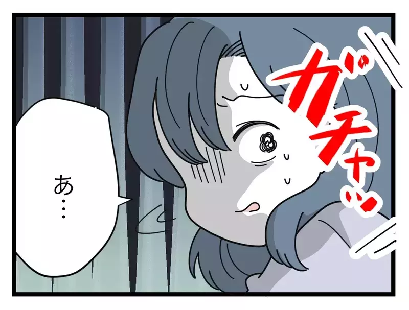娘に聞かれてしまった!?　「誹謗中傷早く消してあげたい」【SNSに子供の顔を晒すママ友 Vol.18】