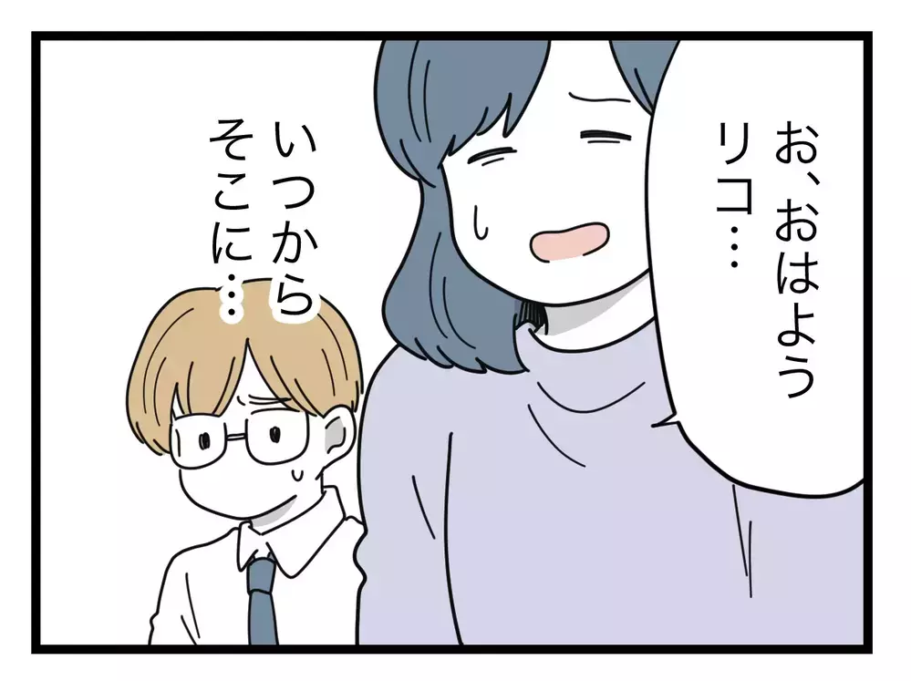 娘が自力で誹謗中傷にたどり着く可能性も…慎重に進めなきゃ【SNSに子供の顔を晒すママ友 Vol.19】