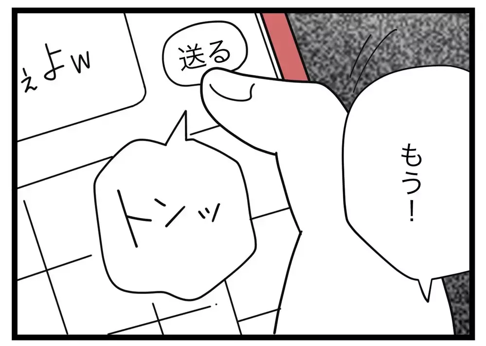 娘が褒められるのがたまらない！　もしかしてスカウトされちゃうんじゃ!?【SNSに子供の顔を晒すママ友 Vol.20】