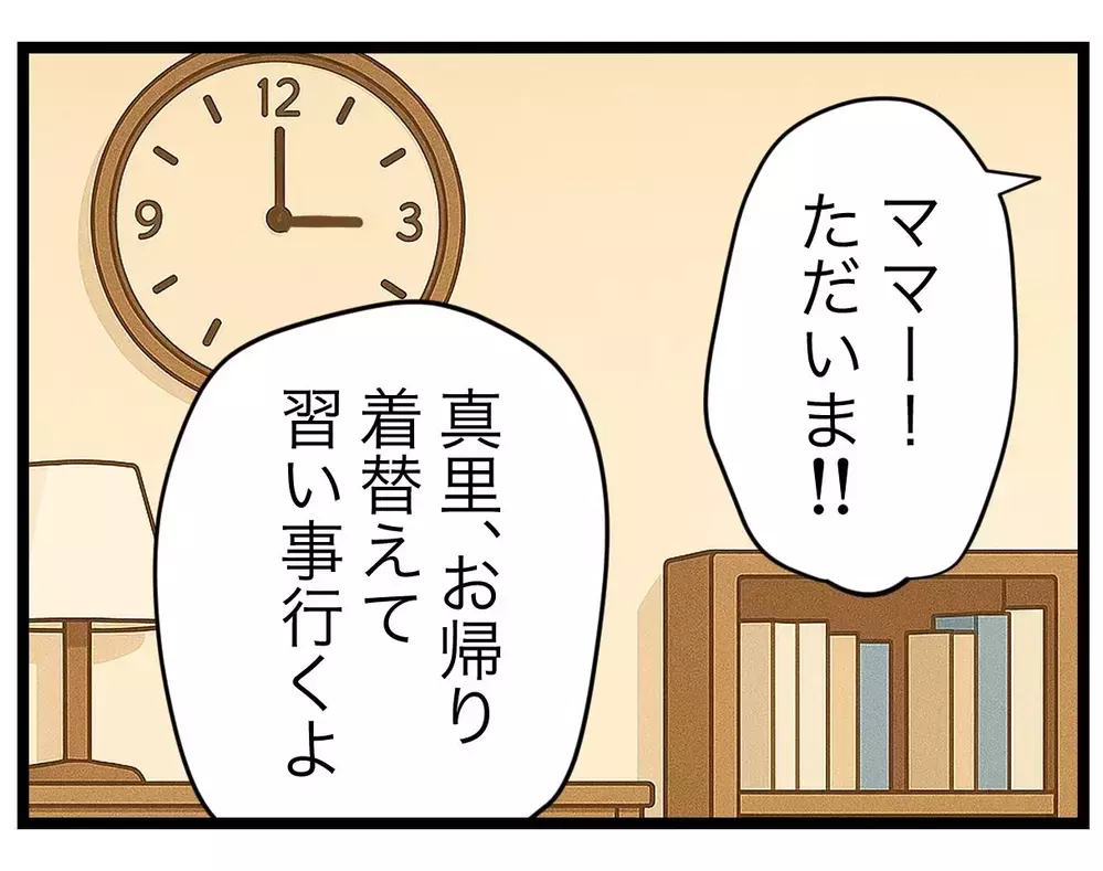 待ち伏せされてた…!?　写り込みを気にするママ友の執念が怖い！【SNSに子供の顔を晒すママ友 Vol.22】