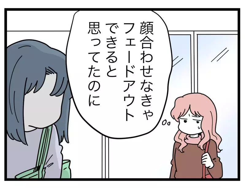 「正直なめてた…」写り込み削除のために待ち伏せまでする!?【SNSに子供の顔を晒すママ友 Vol.23】